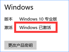 Win10��ʽ�漤����Կ��������Կ��ʹ�÷���