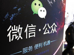 ΢�Ź��ںż������ע�������ͷ��ֻ��š������