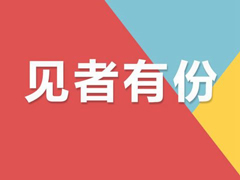 �����зݣ�С��MIUI����ʮ�㽫����������Ϣ