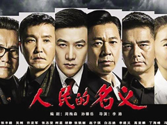 �㻹�ҷ����𣿰�һ�ǡ���������塷��ĺڿƼ�