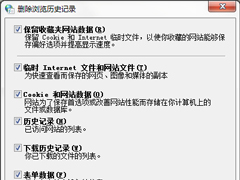 Win7ʷ¼Win7ϵͳʷ¼ַ
