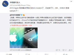 ƻıУiPhone 8S4G