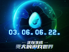 սSteamλѶWeGameƽ̨뷢ʱ