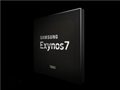 ǵ͵Exynos 7880еͶ