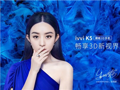 3Dֻivvi K52199Ԫ