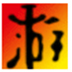 ޸ V0.998 ɫ