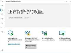 Win10ô׹رWindows Defender