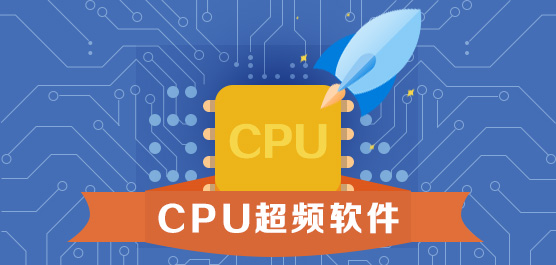 cpuƵ