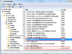 Windows7ôȡadministratorȨޣ
