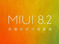 ģʽѿСMIUI8ع̵ܴ