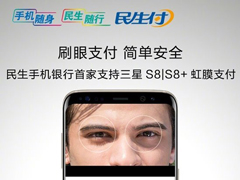 ˢ֧ʱ֧S8Ĥ֧