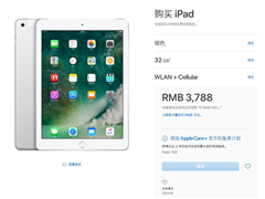 2017¿ipadۣͨ