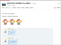 һ3T׿Flyme 6ֻع