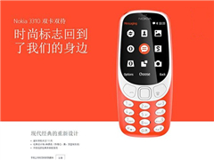 ŵ3310̰Ȼϼй
