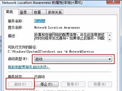 Win7Գ޷ô