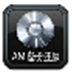 WinGHOSTϵͳװ V2.5 ɫ