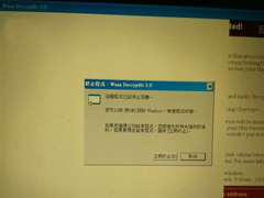 WannaCryӦѣսʤѰ취