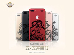 519շۣҫưƻiPhone 7/Plusع