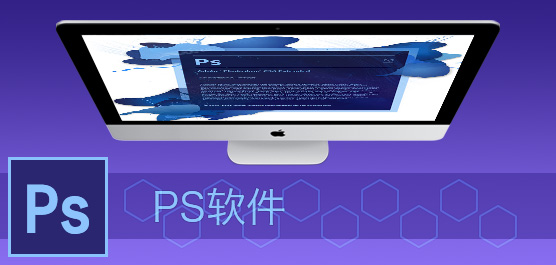 ps