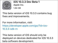 ׽ãƻʼiOS 10.3.3 Beta1Ԥ