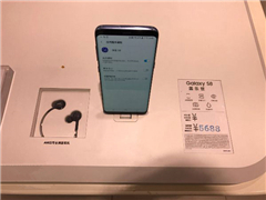 S8/S8+ۼع⣺5688Ԫ