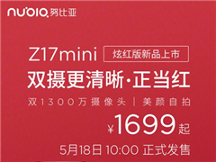 ŬZ17 miniź濪ۣ1699