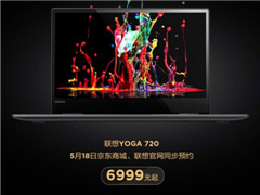 Yoga720Уۼ6999Ԫ