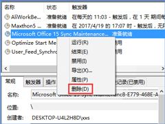 Win10رoffice2013ĵĲ