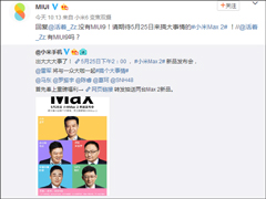 MIUIٷСMax2ƷвMIUI9