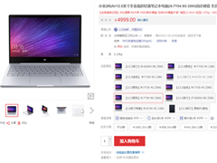 12.5ӢСױʼǱAirտߴi5