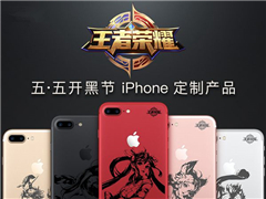 ҫֻiPhone7/Plusʽۣۿɹѡ