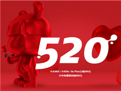 С̳ǡ520ּ۵