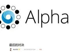 1030ֿսй½VSȸAlphaGo