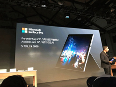 5888Ԫ΢Ƴ¿Surface Pro