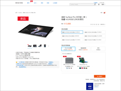 21388Ԫ΢ȫSurface Pro۸һ