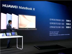 ΪƳMateBookڶ6200Ԫ