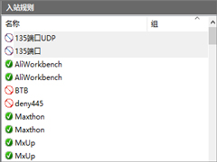 Win10ιر135˿ڣWin10β鿴135˿Ƿرգ