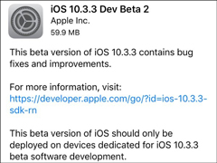 ƻiOS10.3.3 Beta2Ԥ/