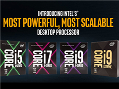 Intel Core i9-7900XǿƳƵ5.7GHzƶ¼
