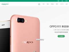 OPPO R11ʱȷѿԤԼ