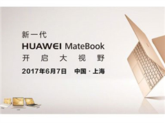 ΪMateBookڶм67Ϻ