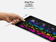 5188Ԫ𣡹а¿iPad Proۼһ
