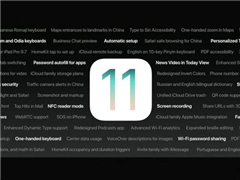 iOS 11ʲôܣδἰһ
