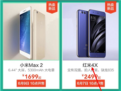 С618ʷ4x