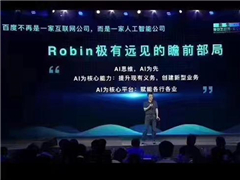 �ٶȻ�ӦPPT���������ǲ��԰棬����ʧ��