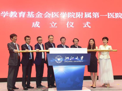 ����Я�ϻ������㽭��ѧ������������5.6��Ԫ