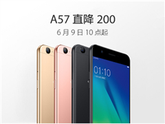 R11������OPPO A57��A59sֱ��200Ԫ