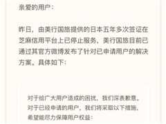 ֥������700��Ҳ�첻���ձ�5��ǩ֤���ٷ�����500Ԫ