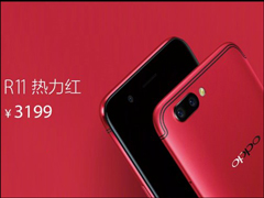 2999Ԫ��OPPO R11ϵ�в�Ʒ�ۼ۴��ع�