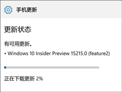 ΢������Win10 Mobile 15215����Ԥ�������